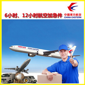 克拉玛依古海航空空运公司谈空运的四大作用是什么